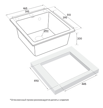 Кухонная мойка Paulmark KANTE 45 PM104651-AN 47х51 цвет антрацит